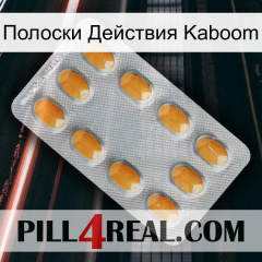 Полоски Действия Kaboom cialis3